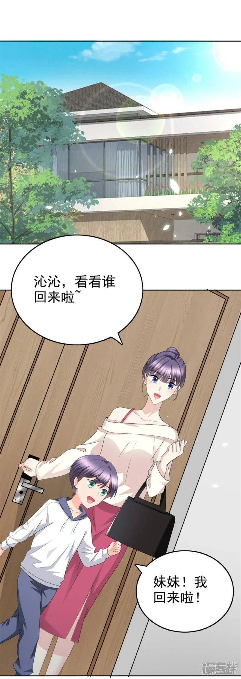 第49话 量身定制的剧本12