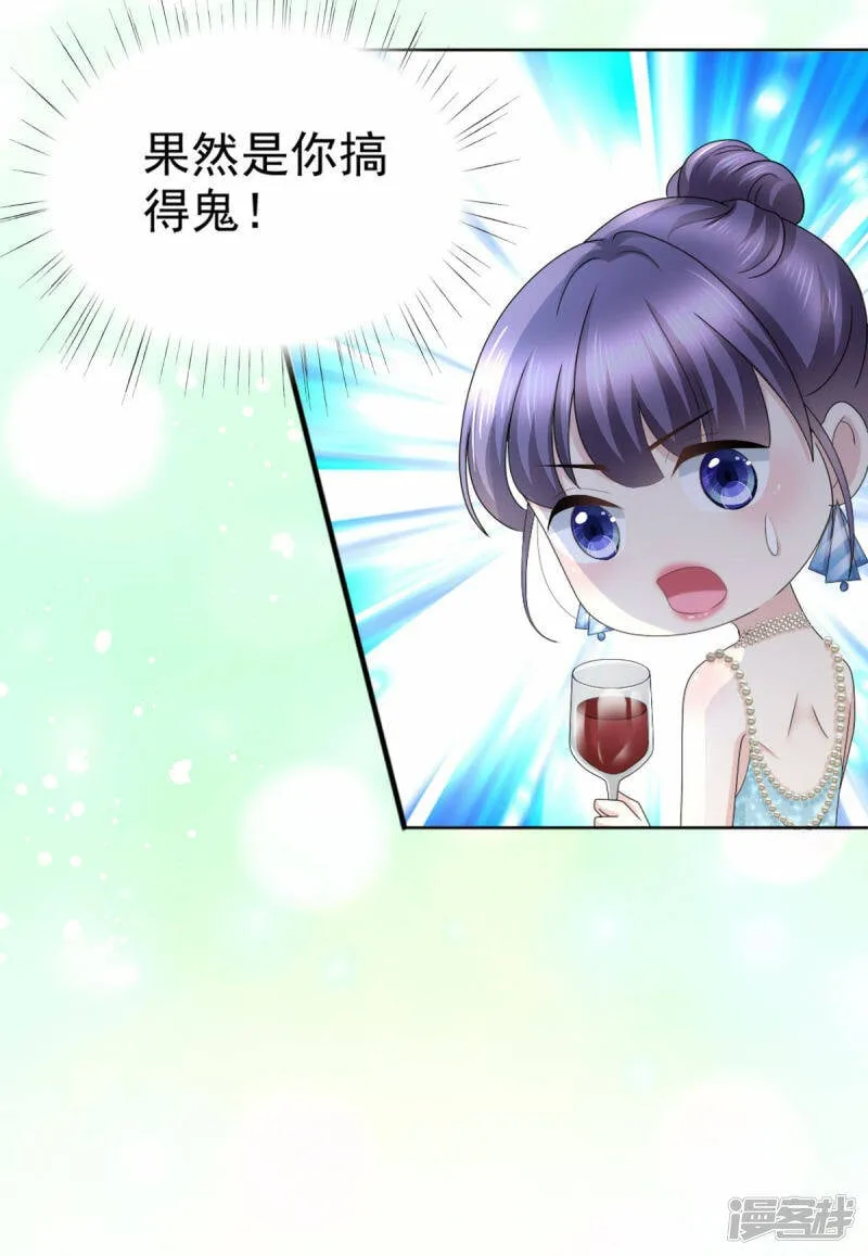第54话 《囚鸟》“破笼”16