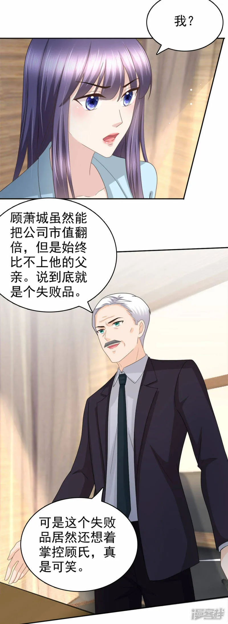 第33话 南音，我想要的仅仅是你啊18