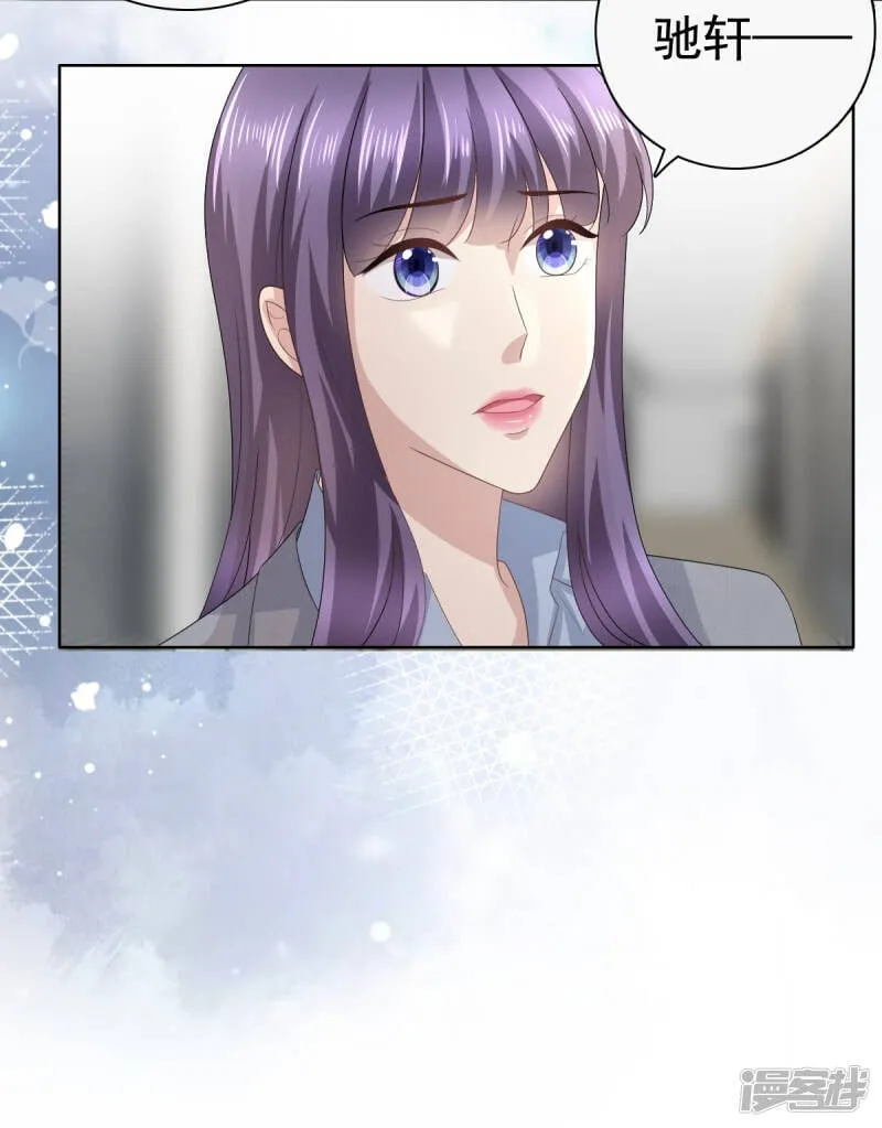 第77话 当着我的面谈情说爱？2