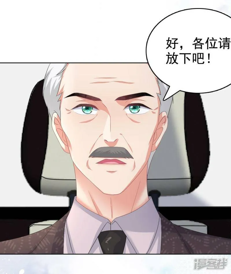 第86话 将陆南音、顾箫城逐出去17