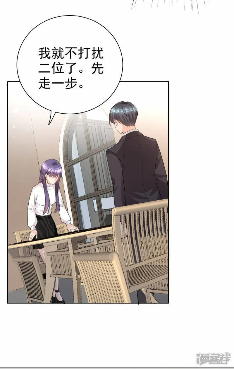 第37话 最后的情分20