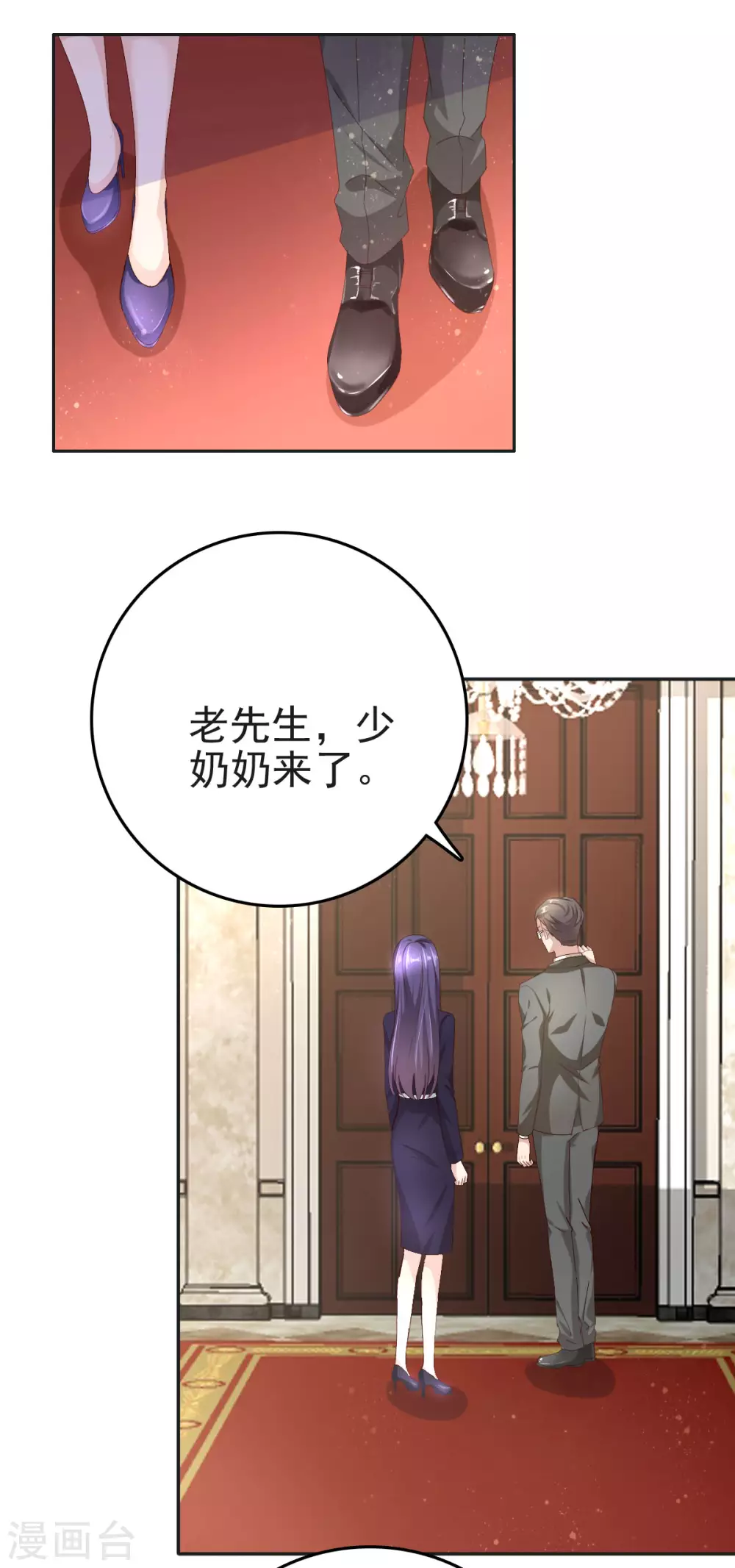 第4话 我此生只爱她一个7