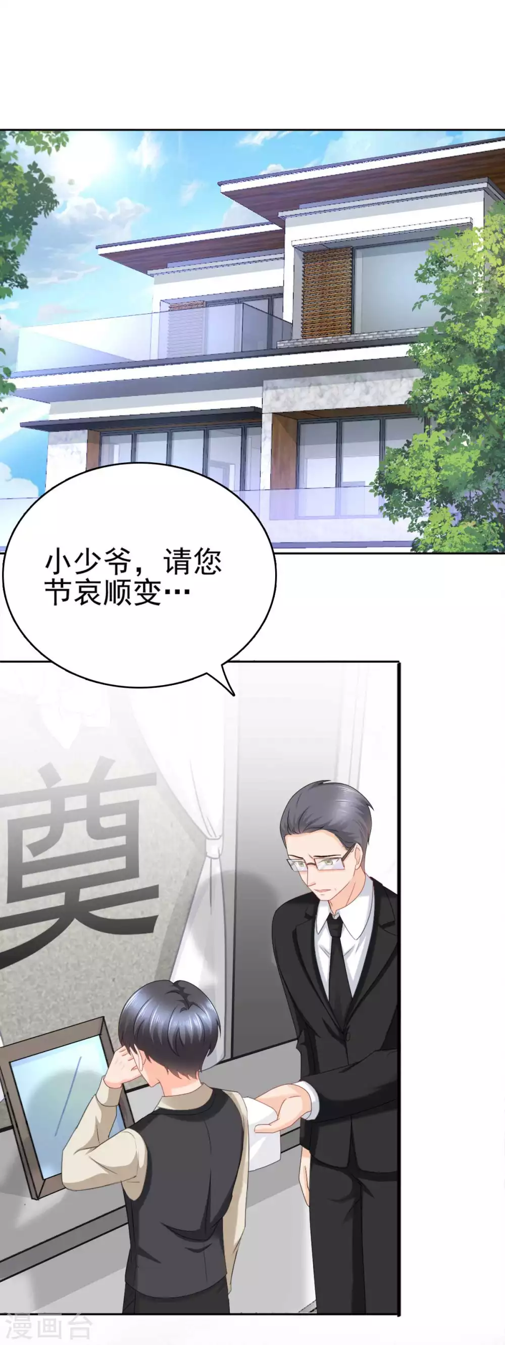 番外1 缘起1
