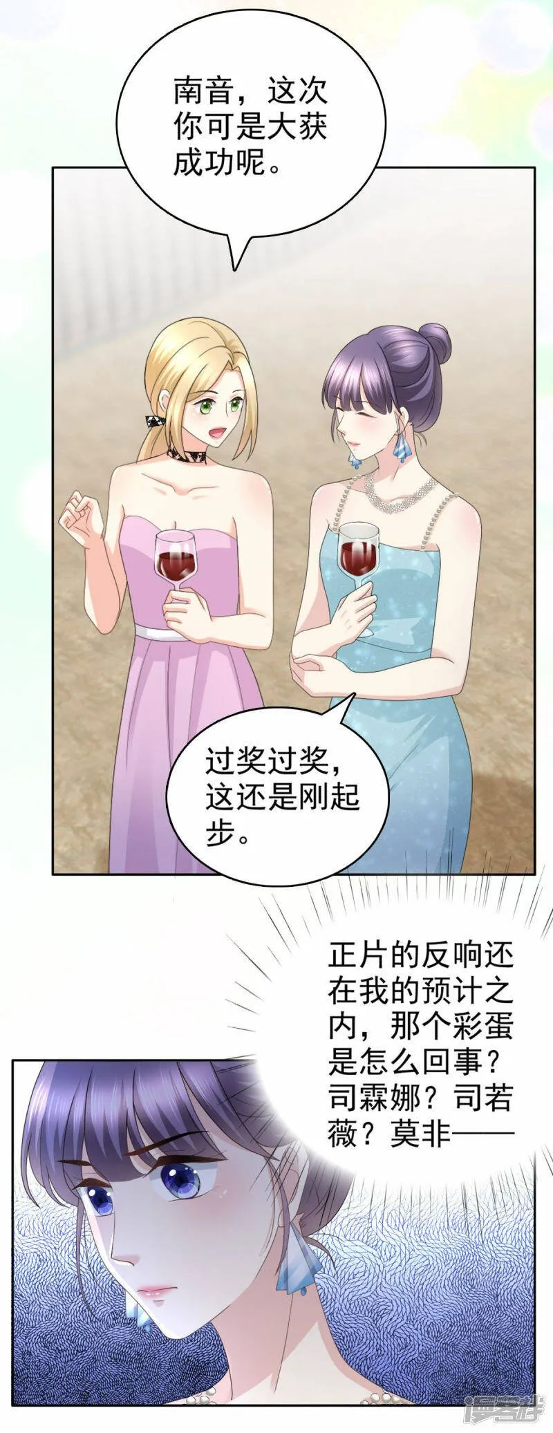 第54话 《囚鸟》“破笼”13