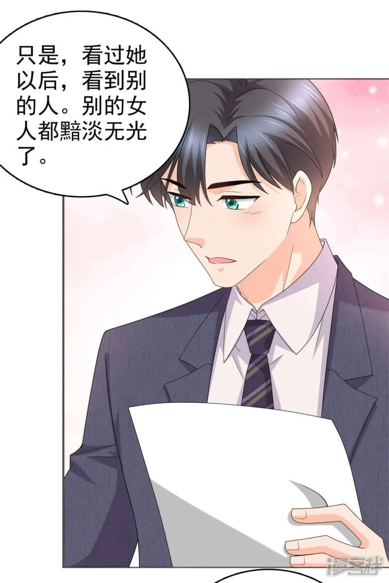 第46话 在她之后，我不再是我18