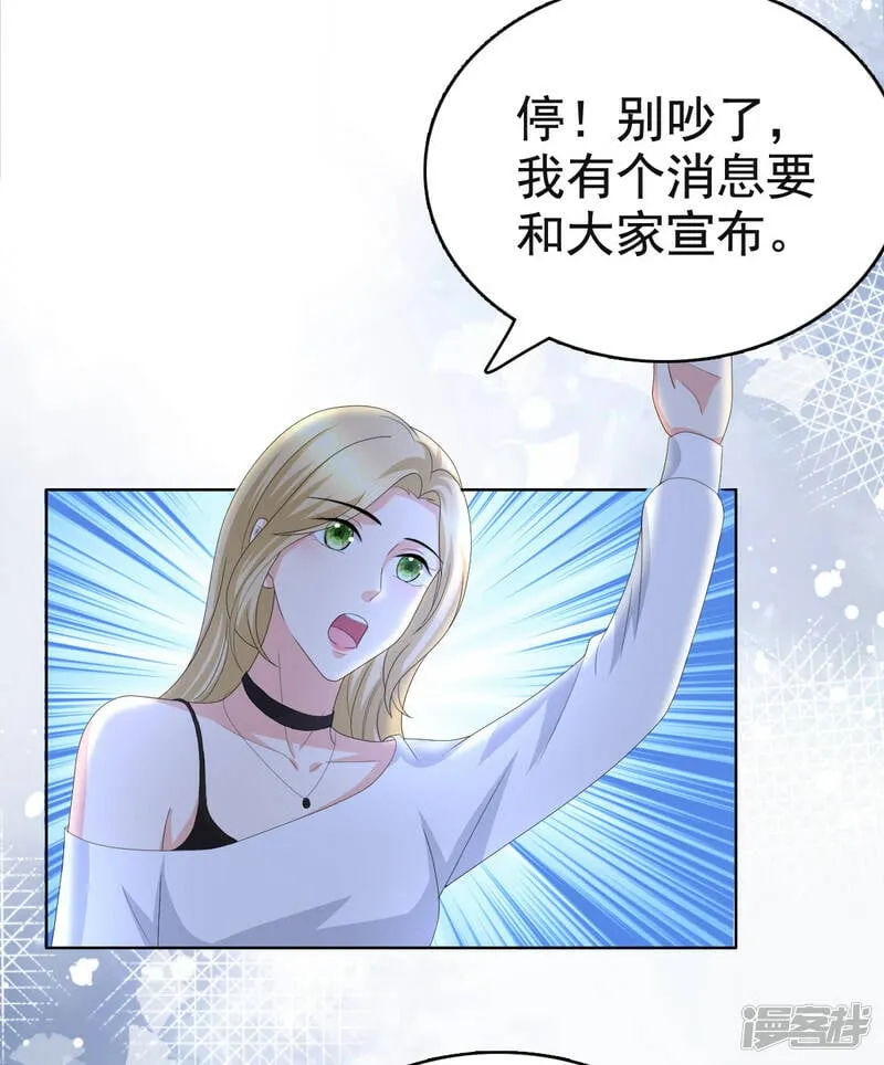 第88话 景砚有希望活下来了12