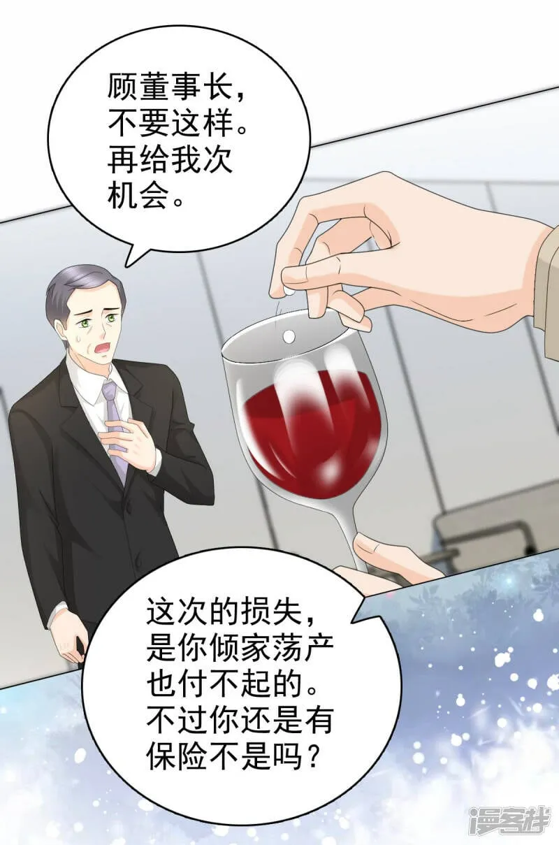 第59话 夫妻散伙了？4