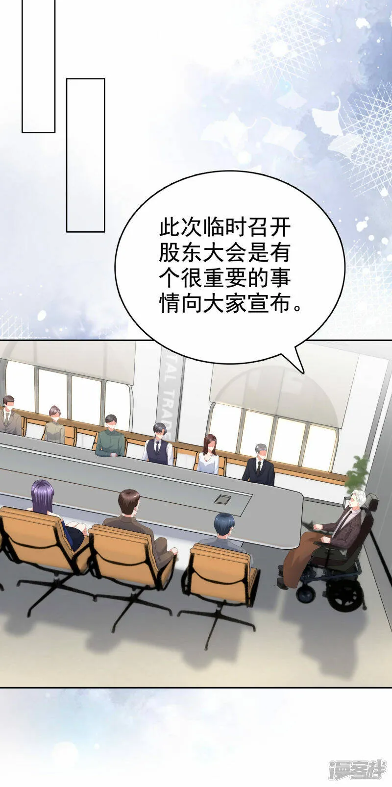 第85话 你怎么能再让她受伤29
