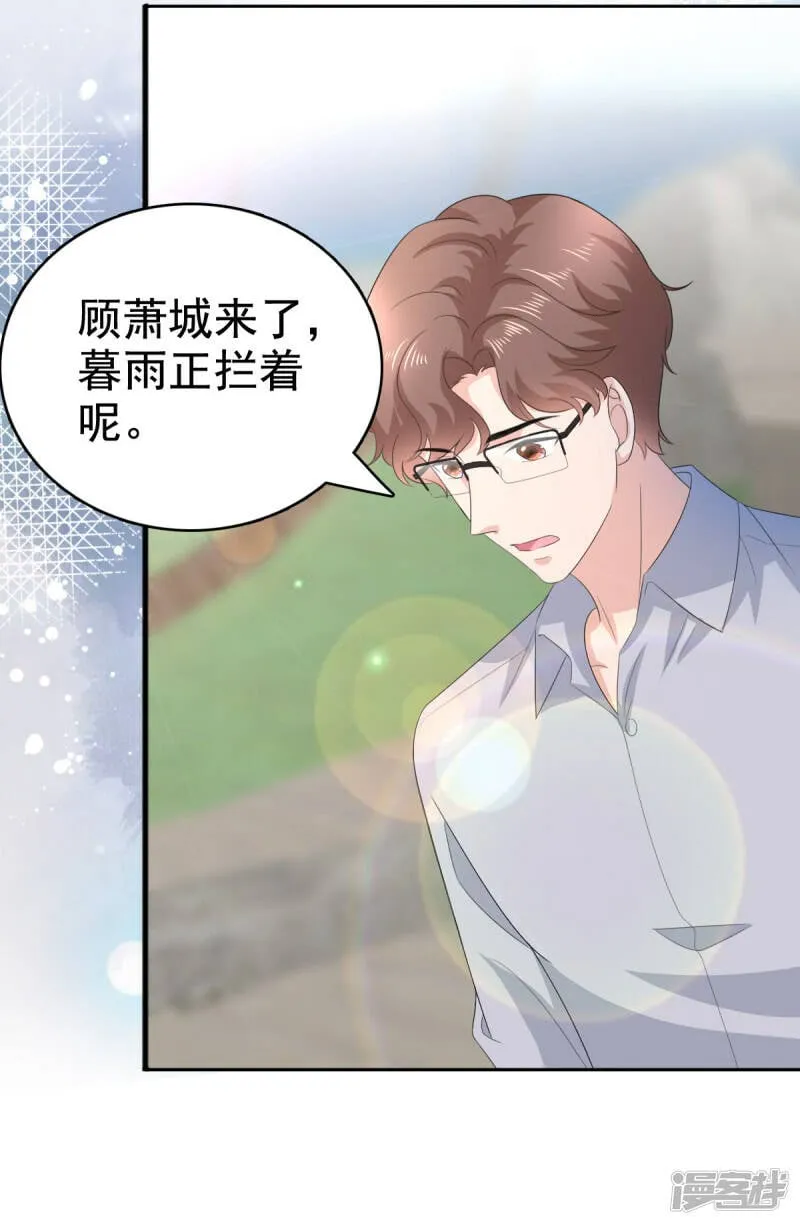 第100话 他们不见了5