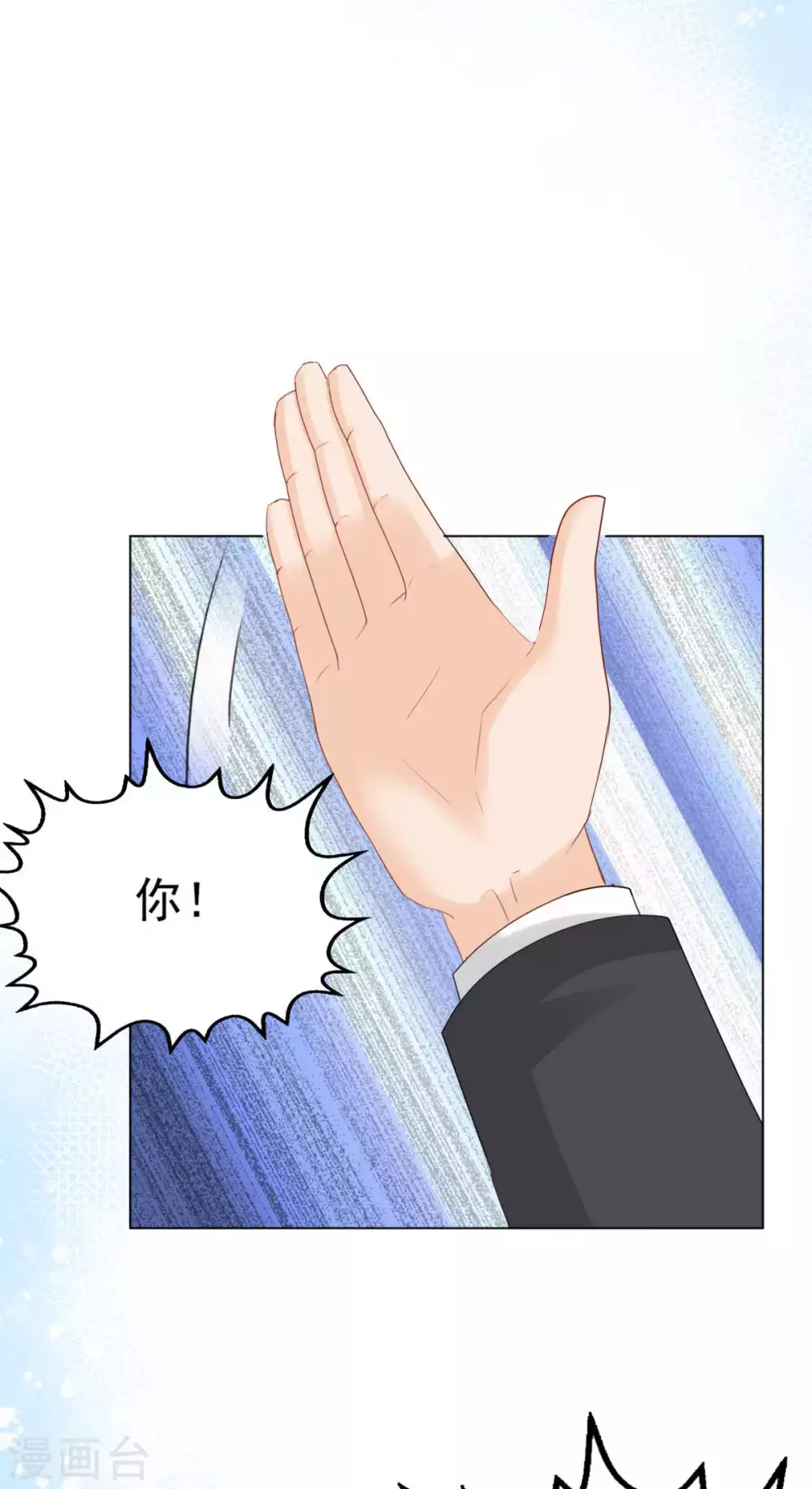 番外1 缘起6