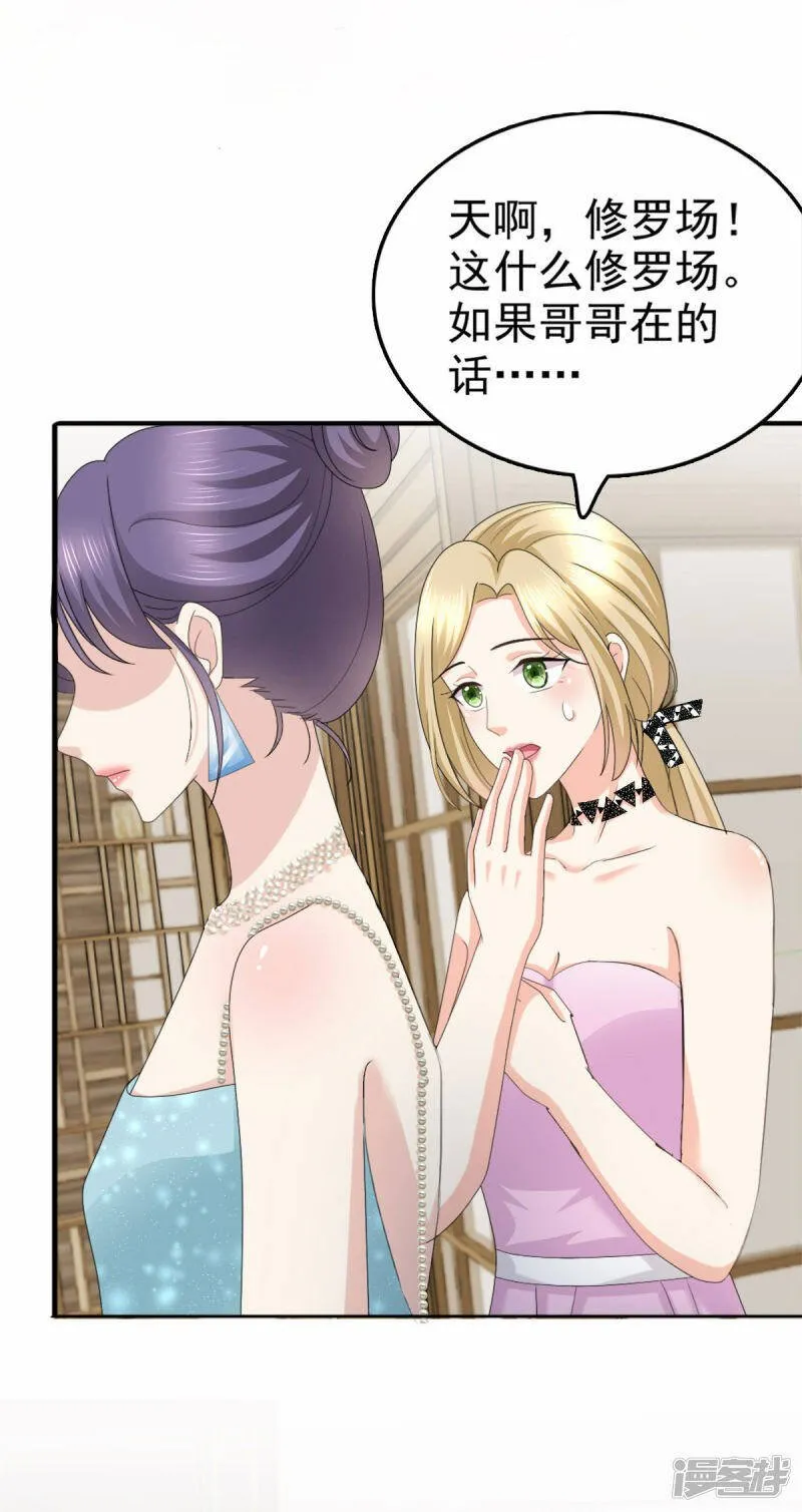 第54话 《囚鸟》“破笼”1