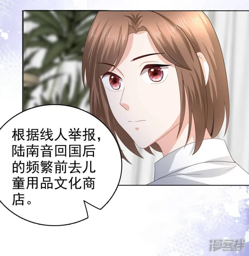 第74话 你什么时候求婚4