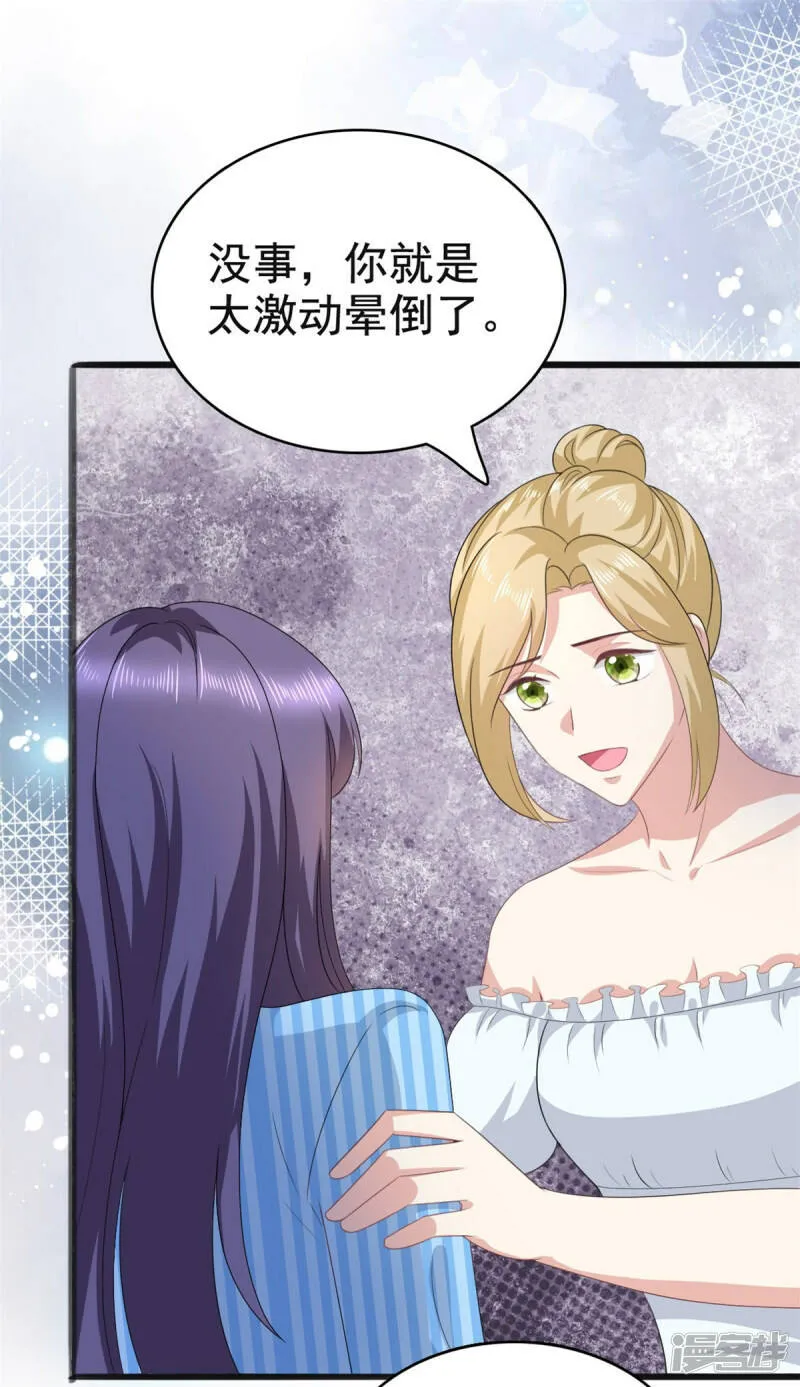 第105话 他独自一个人1