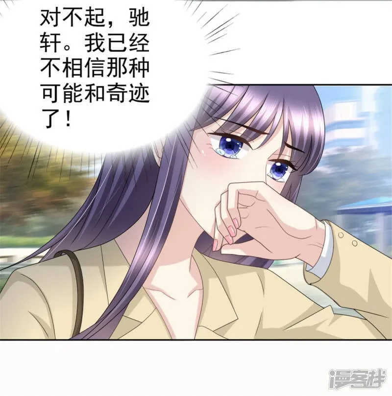 第51话 你就是我的奇迹啊14