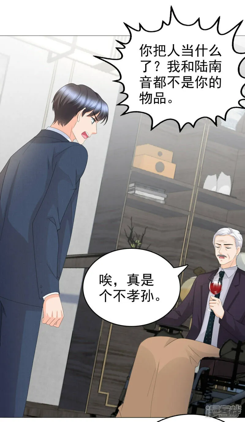第63话 我们的战争23