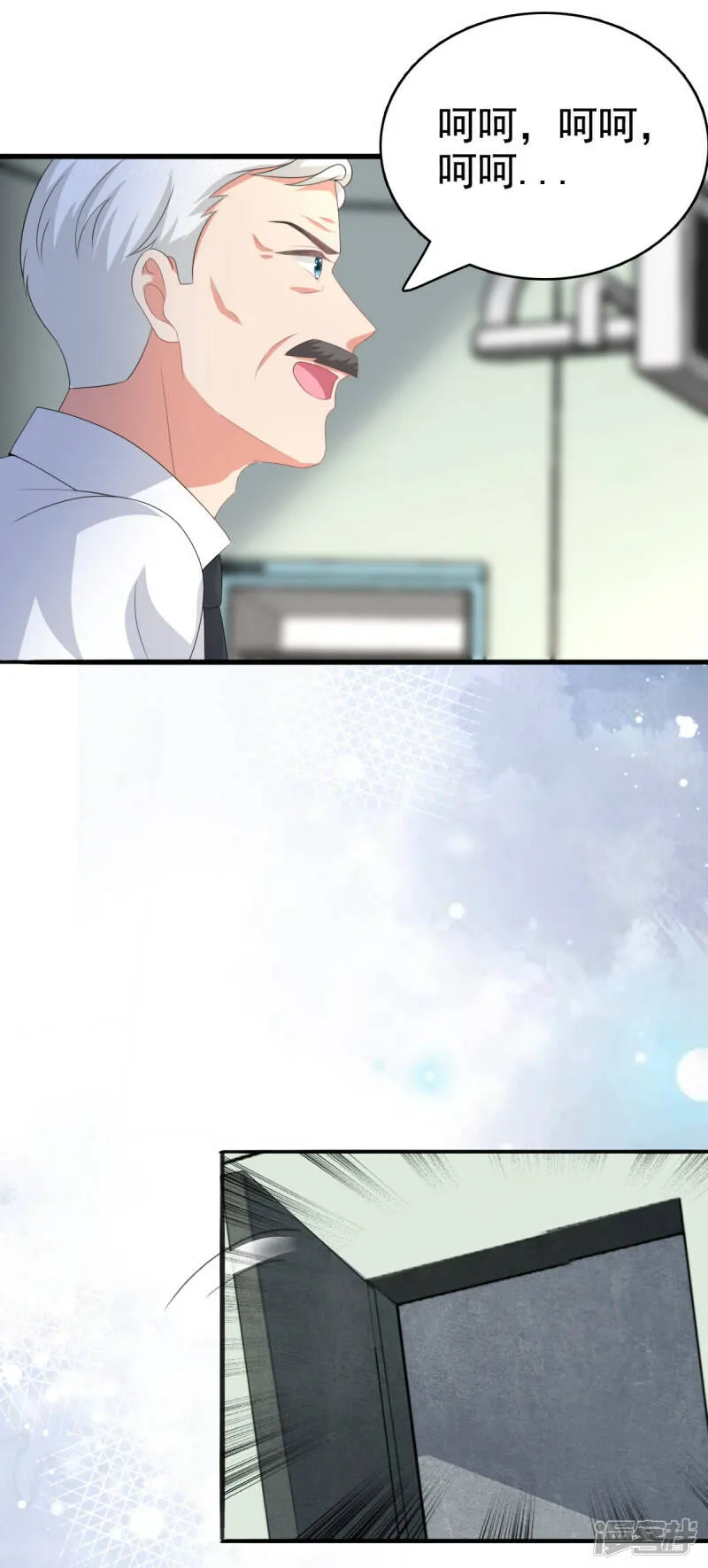 第109话 这辈子遇到你很值得11