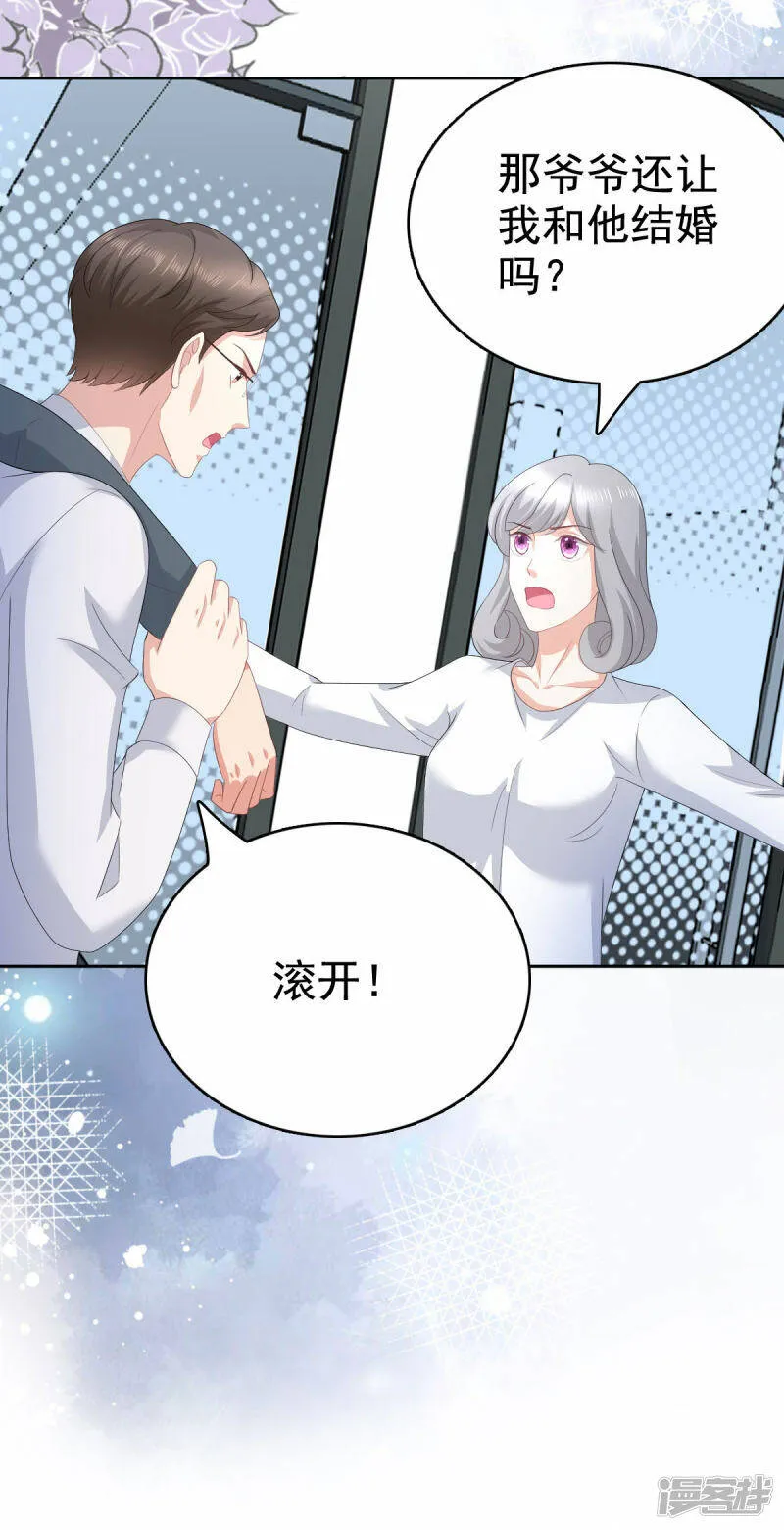 第95话 只有死人才会保守秘密13