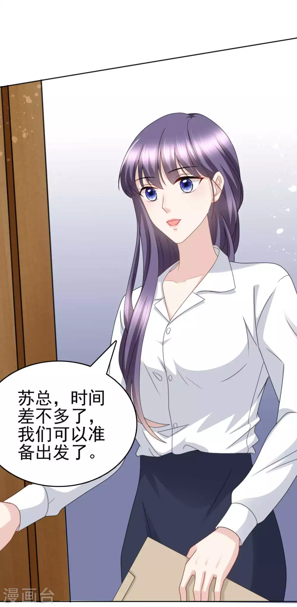 第23话 他的温暖23