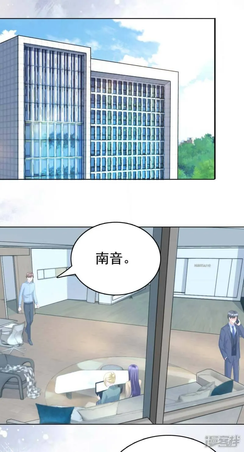 第93话 老爷子拿人做研究5