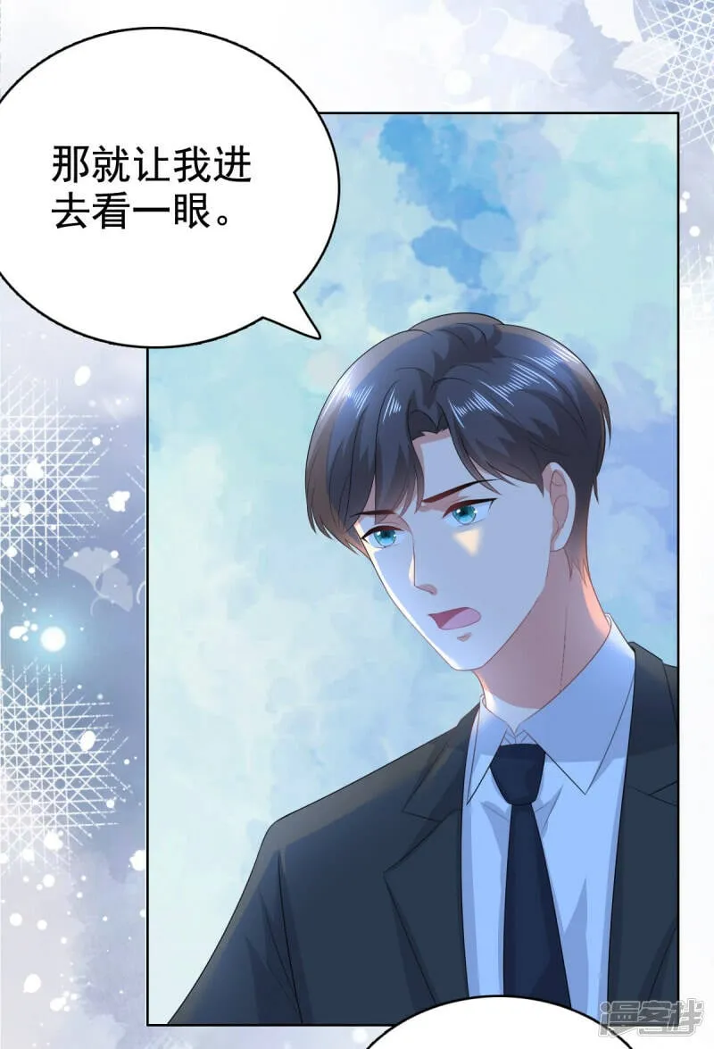第100话 他们不见了9