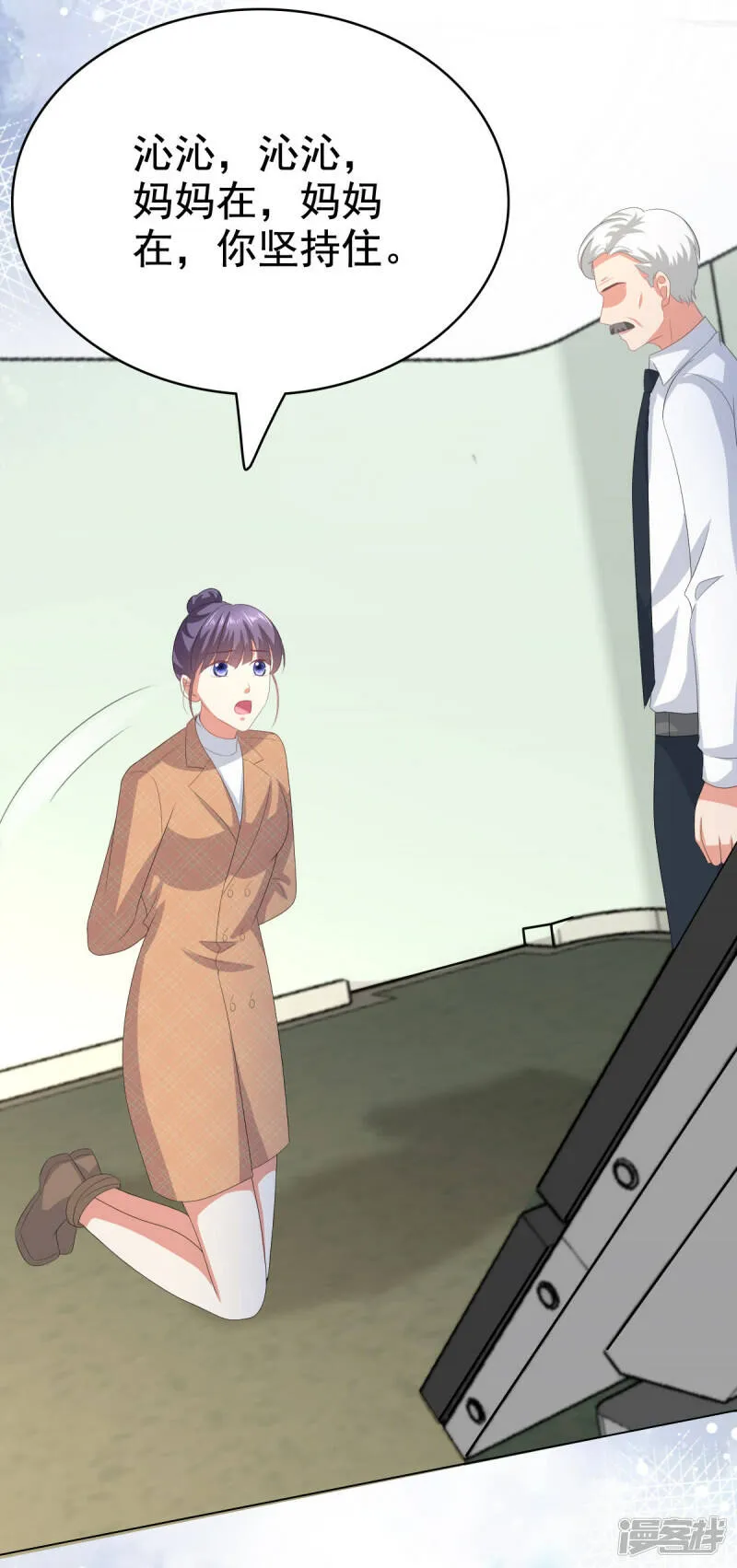 第108话 踏实我的杰作7
