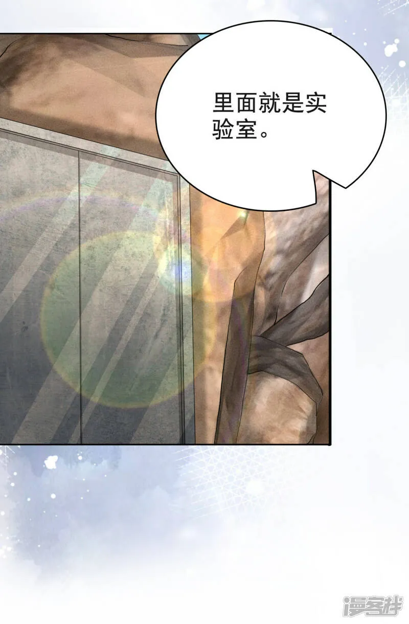 第106话 我知道孩子在哪23
