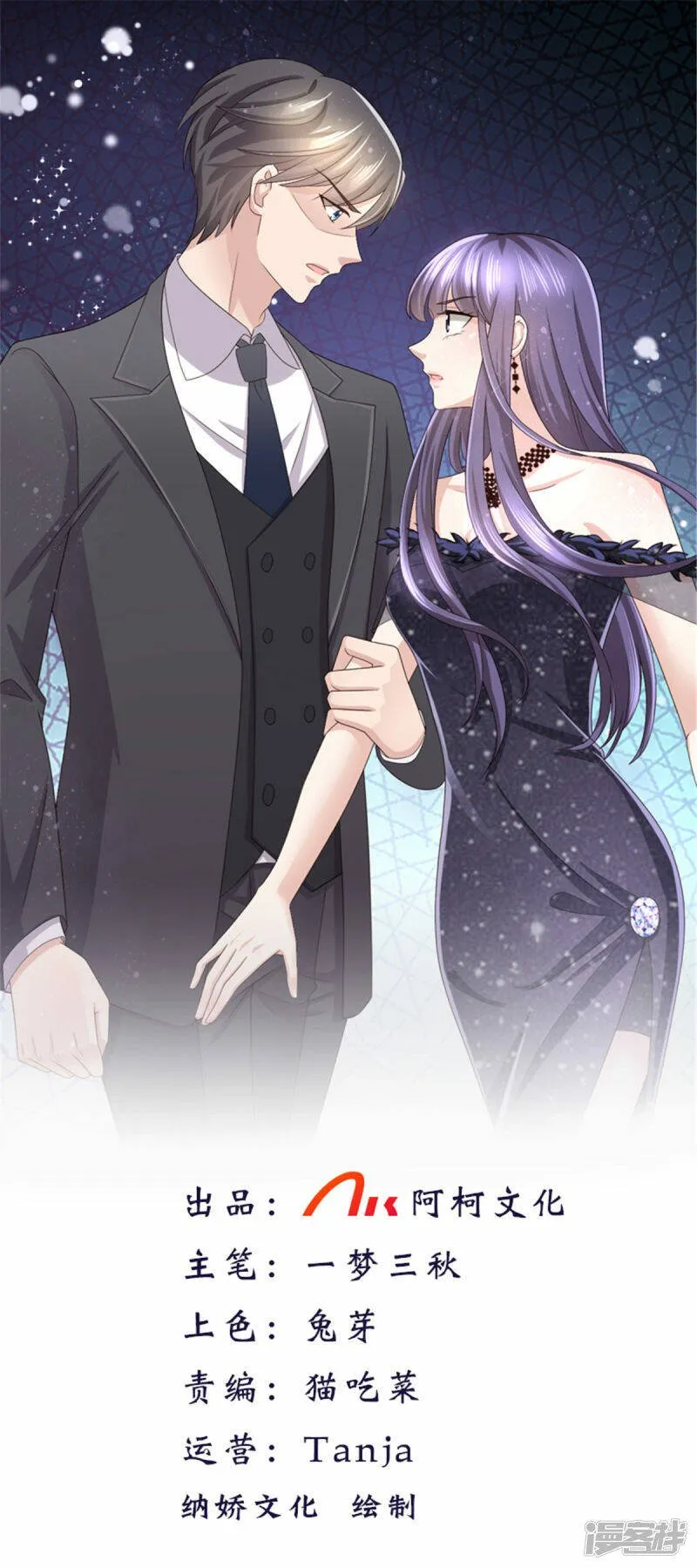第35话 丢失的发卡！24