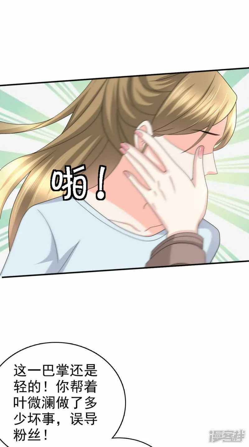 第36话 成为我的所有物吧2