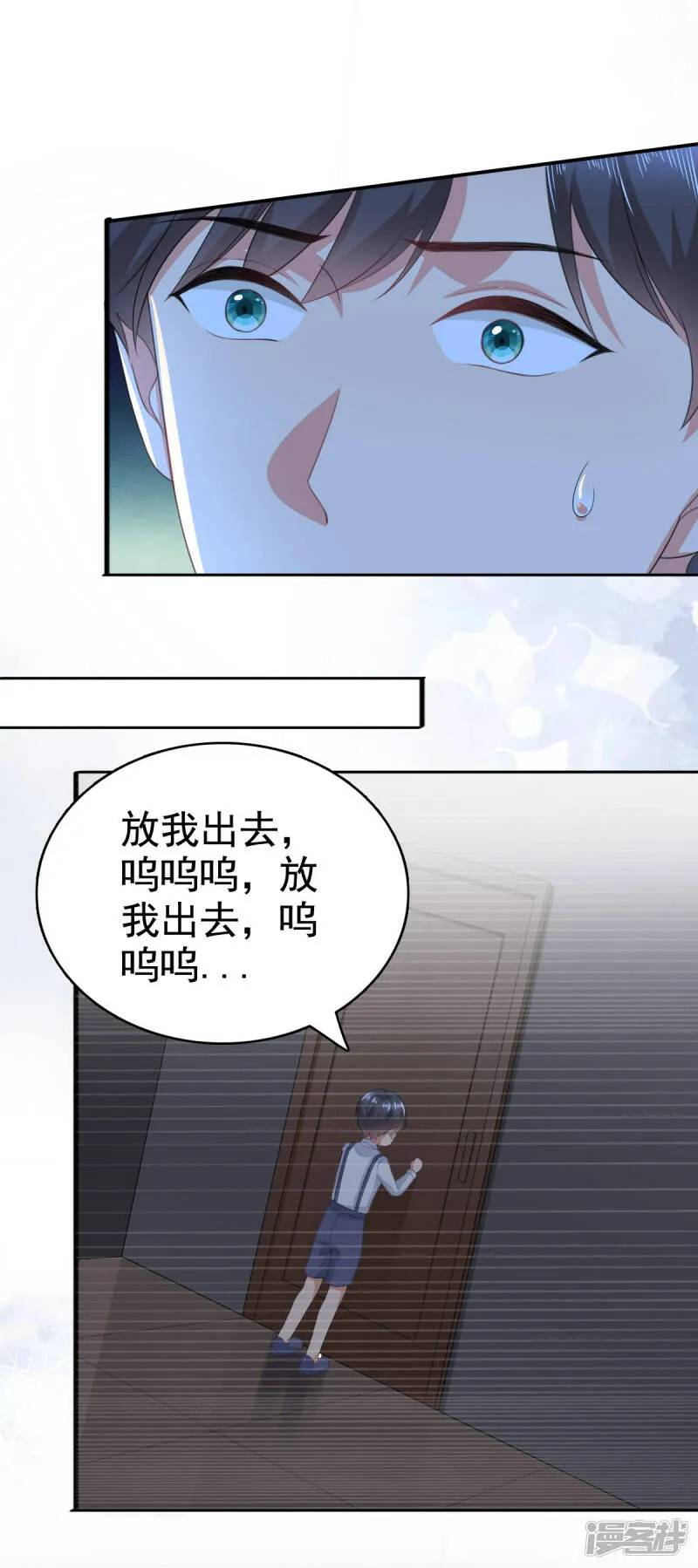 第102话 父子想见7