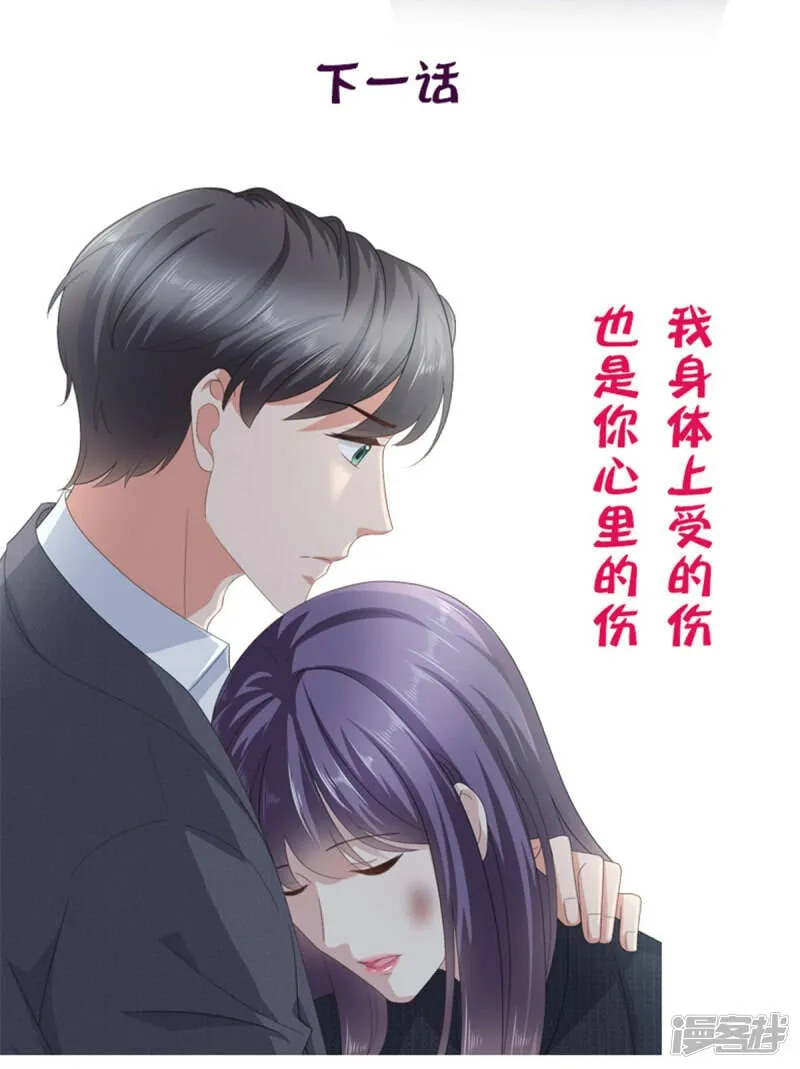 第68话 你们都去死26