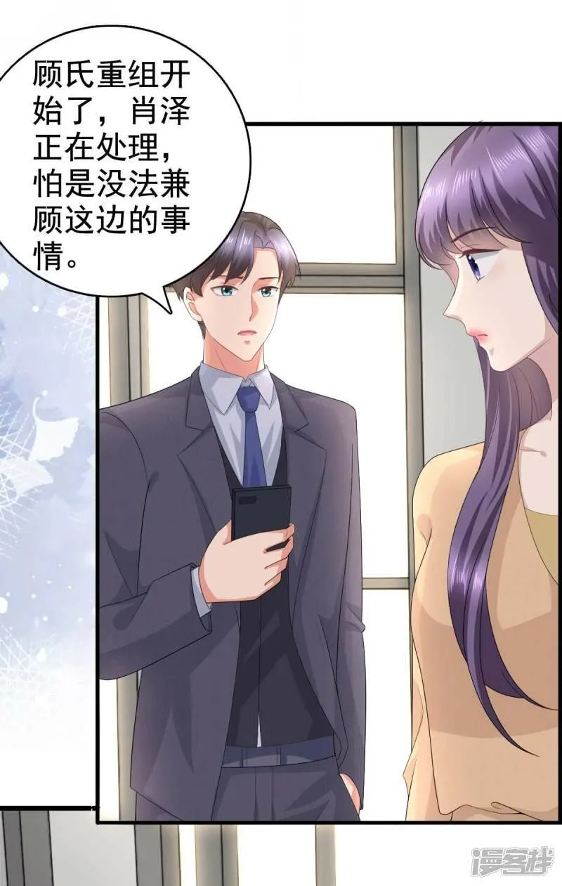 第93话 老爷子拿人做研究7
