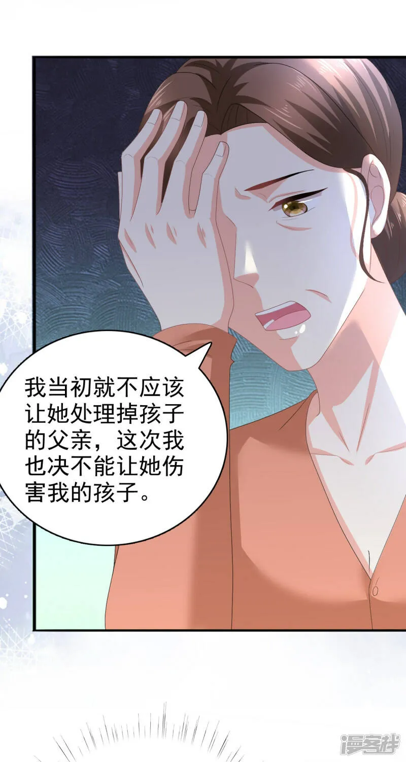 第73话 阿洛，那是罪恶的烟花4