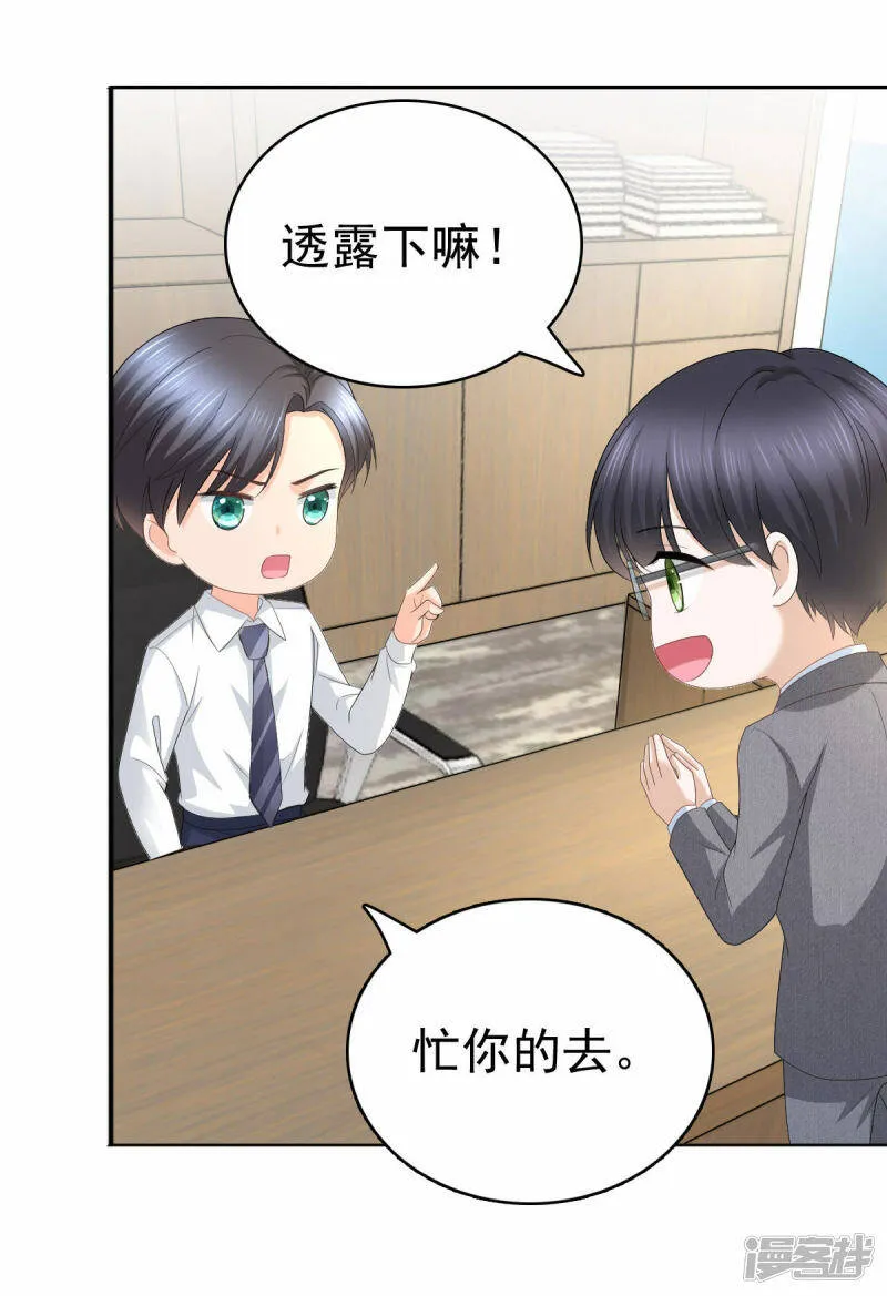 第61话 仿冒品和真品没办法比较18