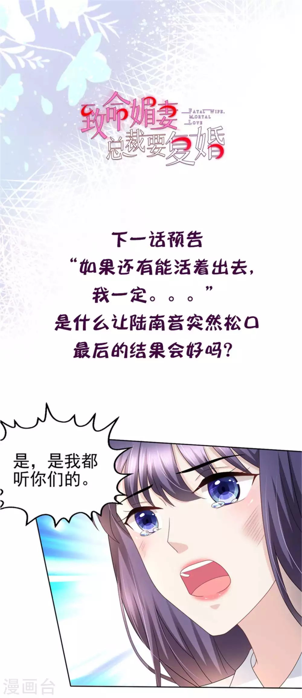 第28话 如果我们活着的话22