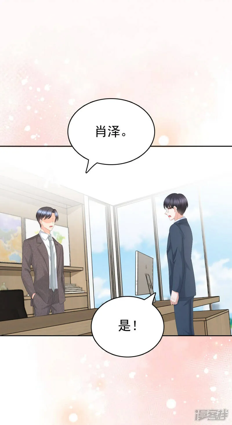 第58话 没有谁像她那样让我亢奋15