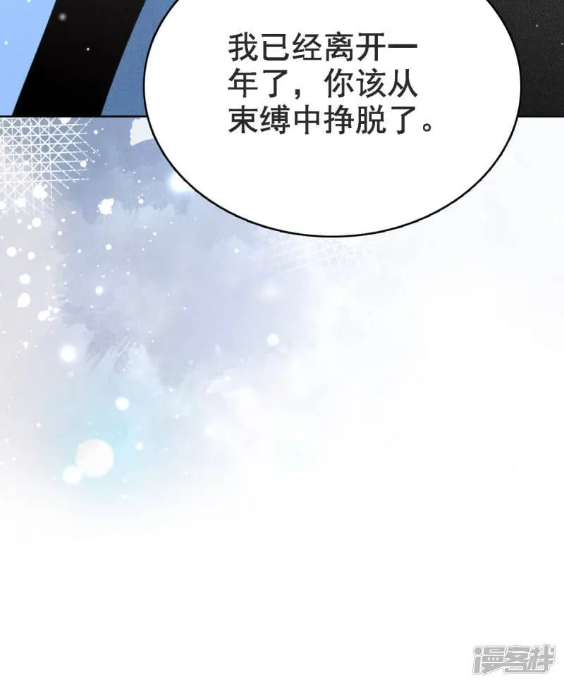 第110话 再见，我的“爱人”5