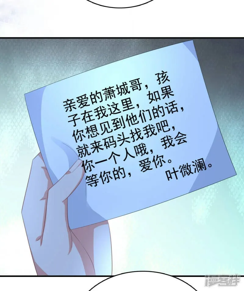 第101话 被叶微澜偷袭了4
