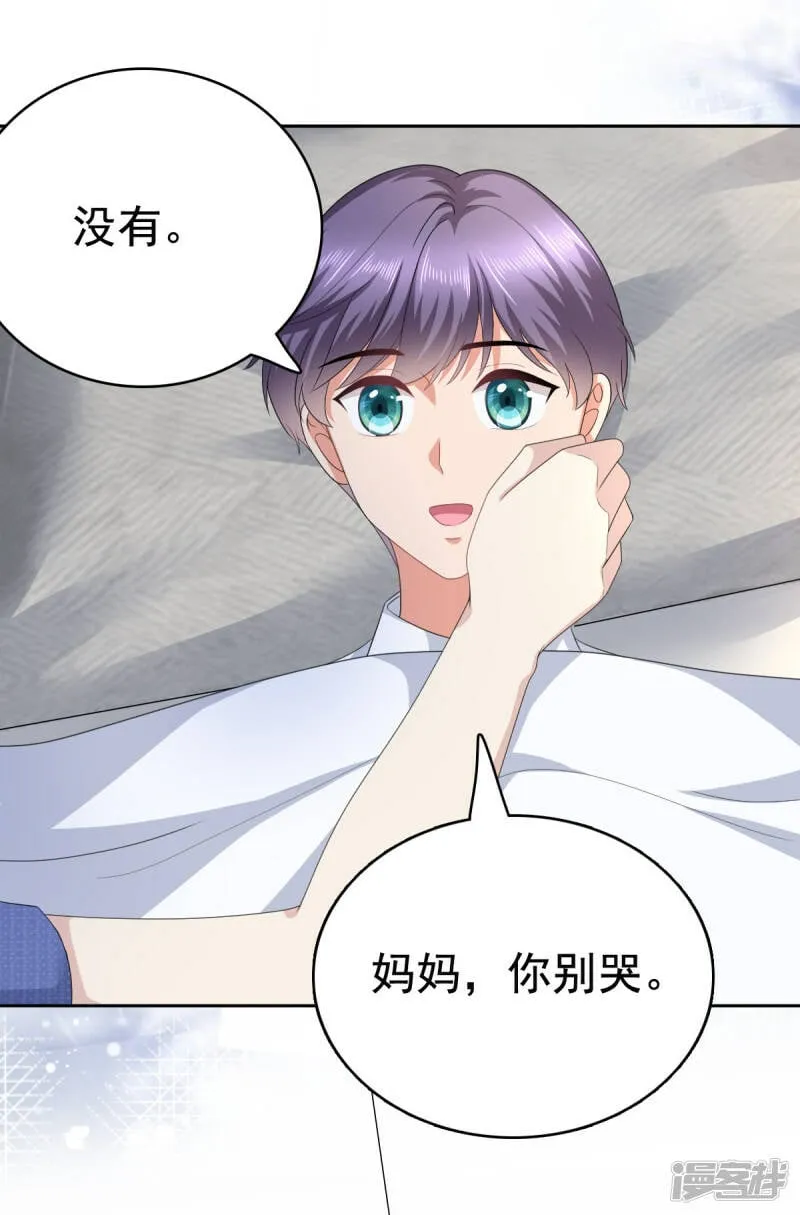 第89话 阿姨要下毒了11