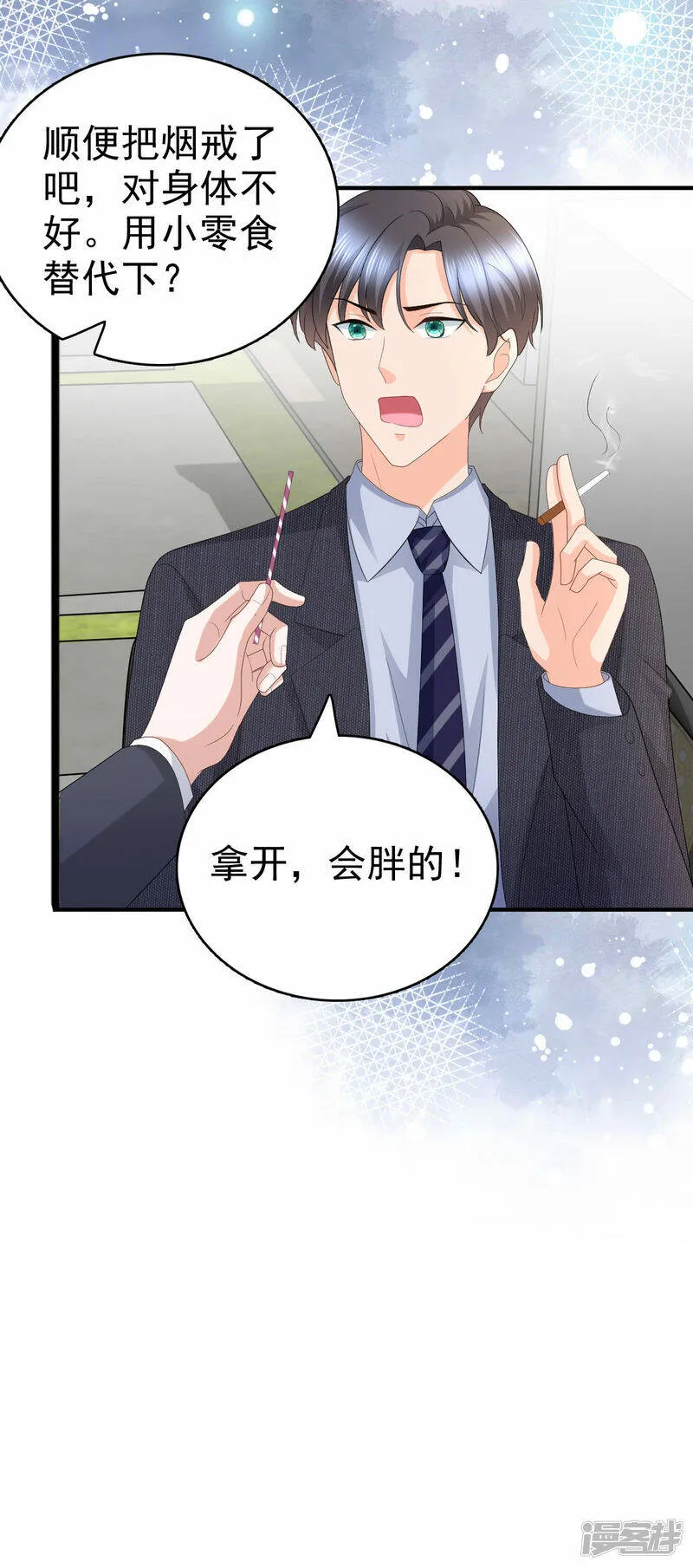 第56话 我是无辜的啊11