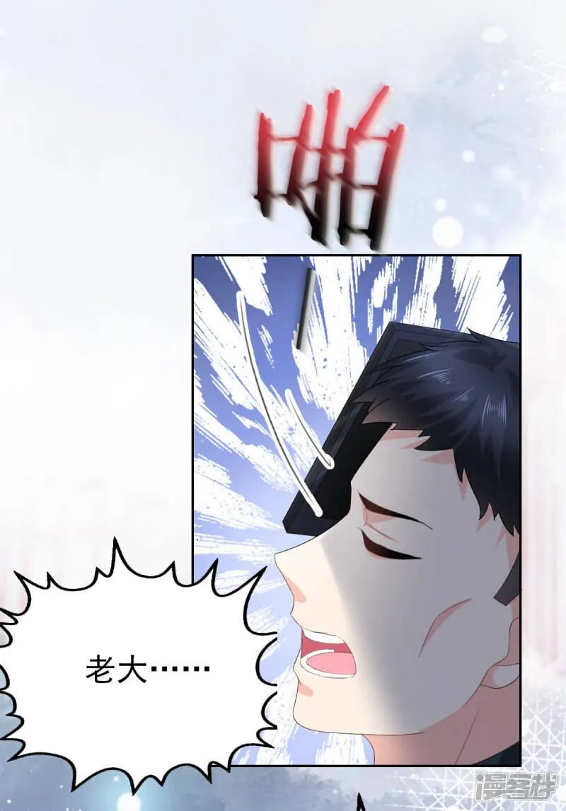 第68话 你们都去死16