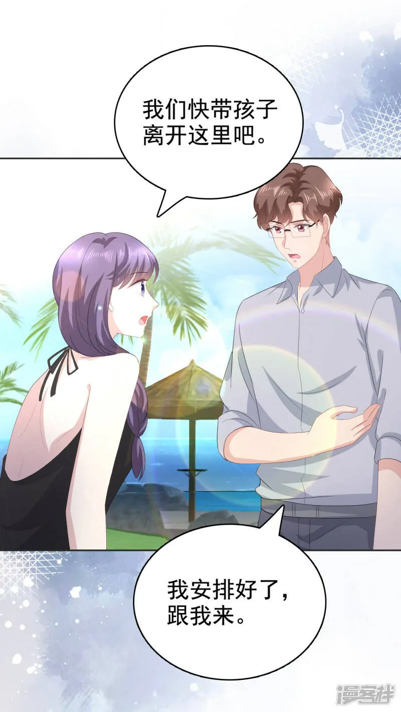 第100话 他们不见了6
