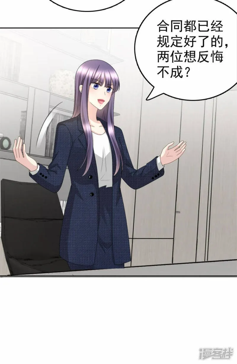 第53话 争风吃醋6