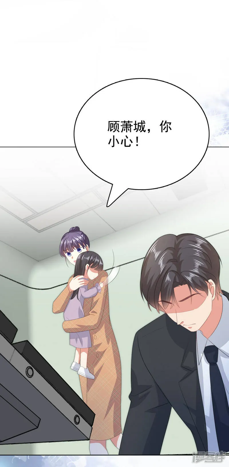 第108话 踏实我的杰作21