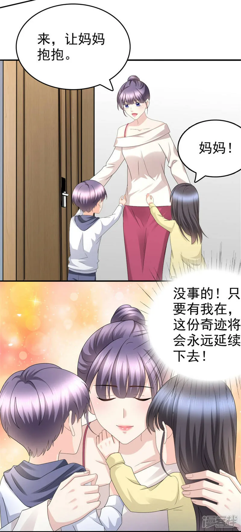 第49话 量身定制的剧本19