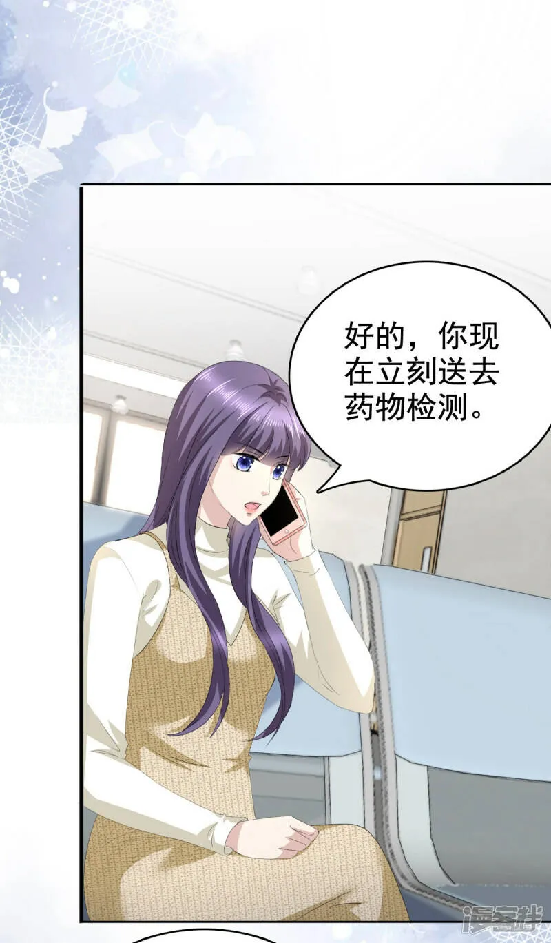 第92话 乔千雅的棒棒糖20