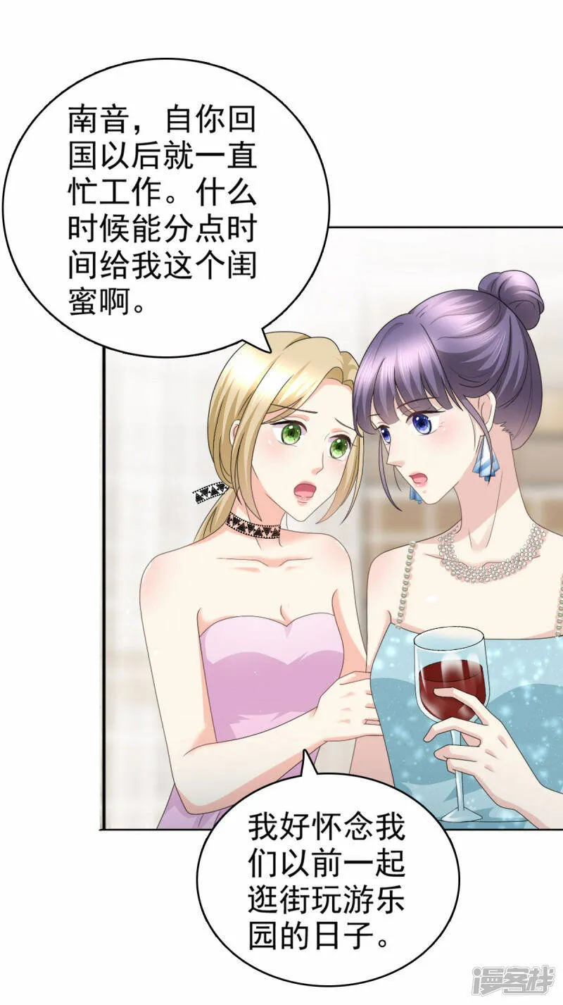第54话 《囚鸟》“破笼”17