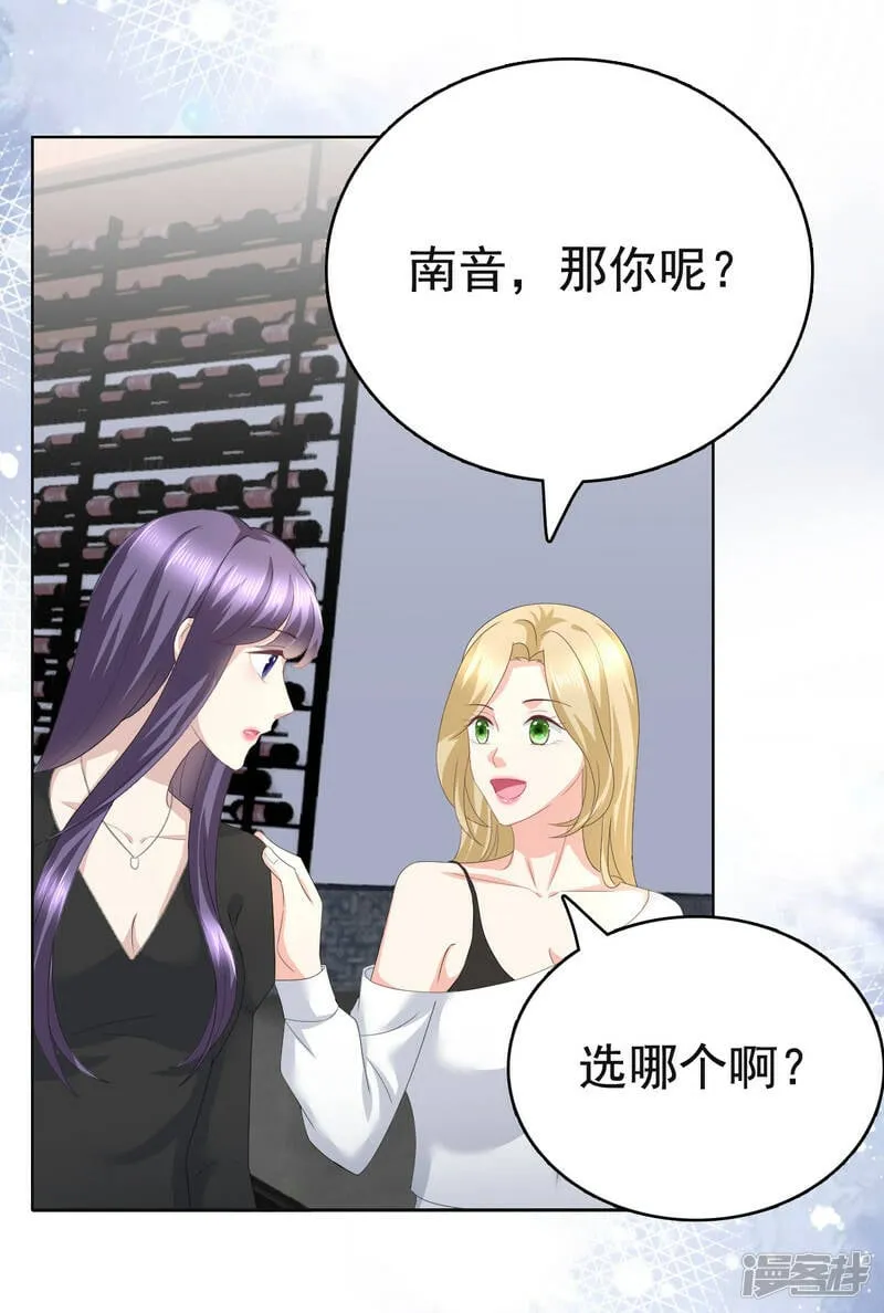 第88话 景砚有希望活下来了16