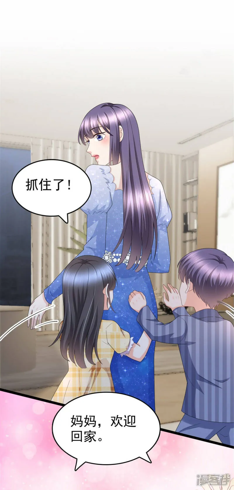 第43话 爸爸是怎样的人？7