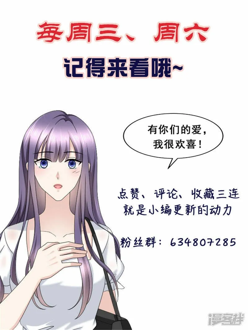第56话 我是无辜的啊25